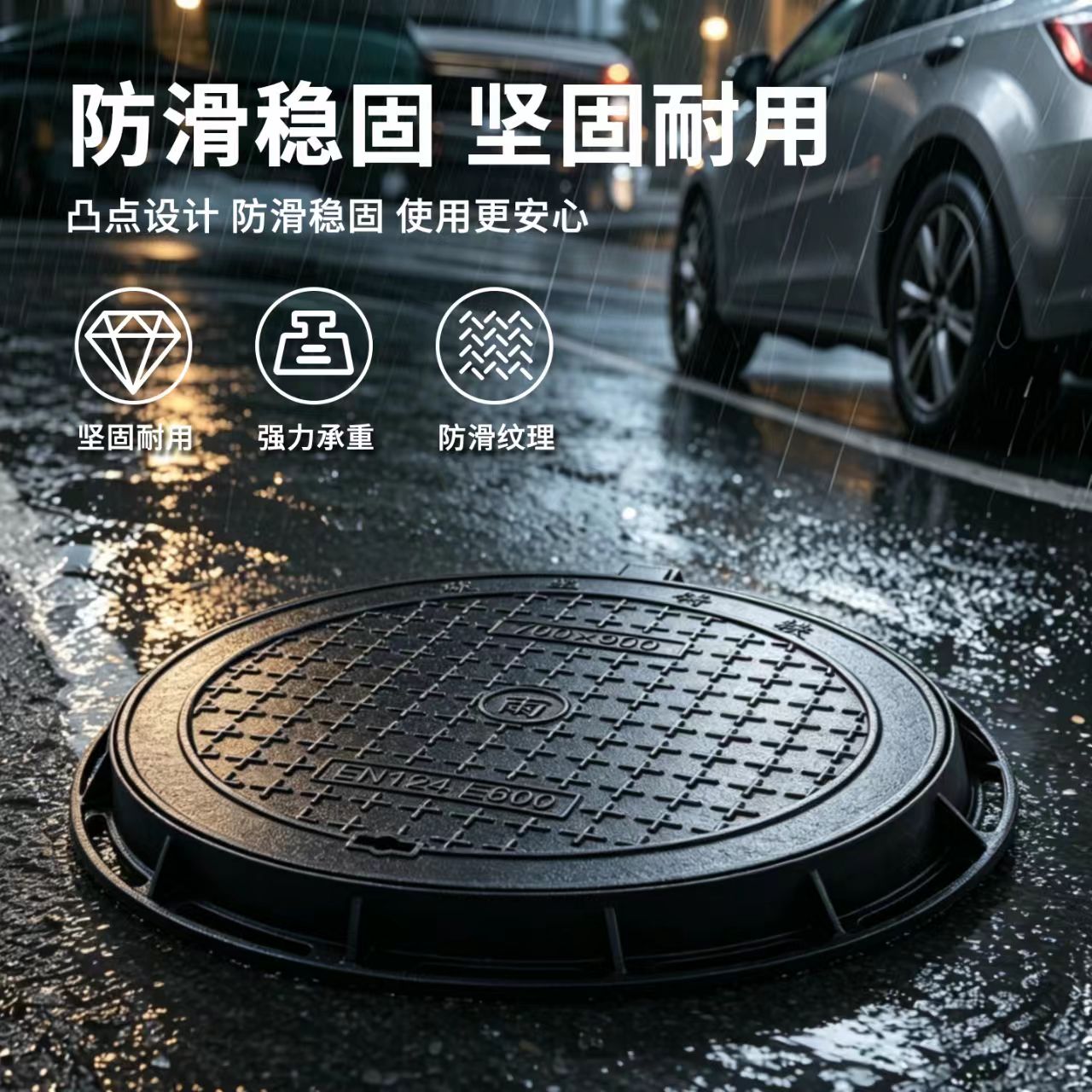 六安市井盖塑胶跑道 - 排名